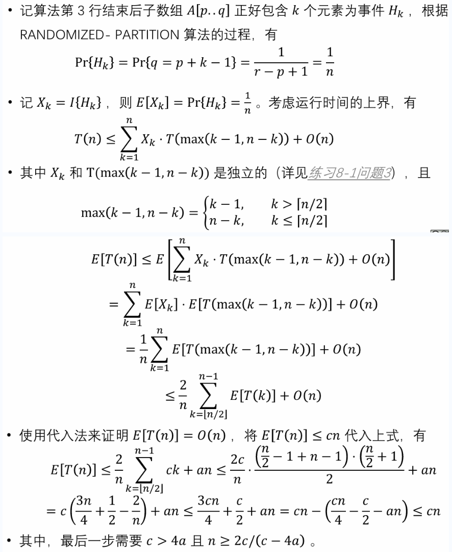 Pasted image 20241017204935.png